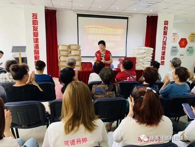 青島娜美瑾娍——用心做企業(yè)，用愛做公益！(圖2)