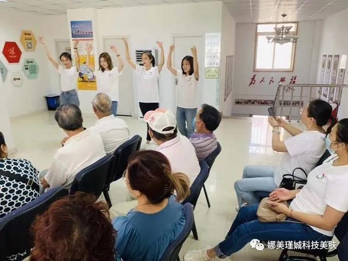 青島娜美瑾娍——用心做企業(yè)，用愛做公益！(圖4)