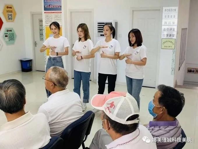 青島娜美瑾娍——用心做企業(yè)，用愛做公益！(圖3)