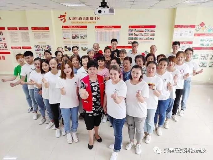 青島娜美瑾娍——用心做企業(yè)，用愛做公益！(圖7)